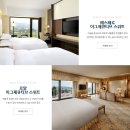 보문자동차 | [경주 호텔] 경주 숙소 추천 | 힐튼 호텔 | 보문단지의 터줏대감, 경주 힐튼호텔 숙박 후기