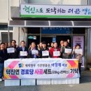 매력한우기찬랜드명품관 이미지