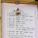 양덕원식당