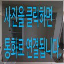 지안퍼니처 | 우미린센트럴시티 주방수납장 냉장고장선반설치