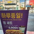 써브웨이천안두정점 이미지