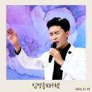 바램2