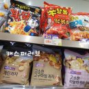 세븐일레븐 신천역점