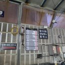 스피드메이트 방이점 이미지