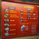 [경기 화성] 화성시청 인기 맛집, 놀부네 감자탕 솔직 후기