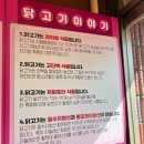 신광초교 | 제주 노형 맛집 | 서희원 꼬지 닷컴 제주지사 | 치즈 꼬지, 콘 소시지 후기