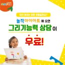 톡톡미술교습소 이미지