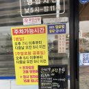 동군산수산