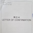 한마음 결혼정보 이미지