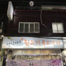 묵고가자 - 영천시 | 묵고가자
