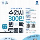 수원-1597 티스토리