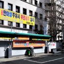 관용주유소