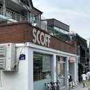 리얼스코프(주) | 서울 스콘맛집 부암동스코프 재재재방문 후기 | 주차정보, 빵리뷰, 메뉴 등