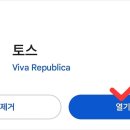쏠트래블 이미지