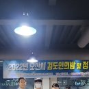 검도인 이미지