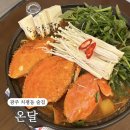 레젼드주점