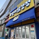 뚜레쥬르 테크노유가점 이미지
