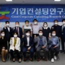 화이팅컨설팅 네이버블로그