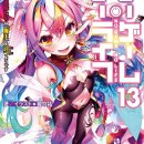 1, 2, 3(사-288) 이미지