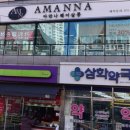 CU연제연산점 이미지