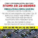 손태용내과의원 이미지