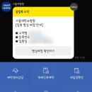 유방1통 | 서울대병원 유방암 부분절제 수술 - 입원 1일차