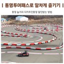 통영 놀거리 통영투어패스로 할인받고 당일치기 국내여행