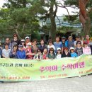 계족산황톳길 이미지