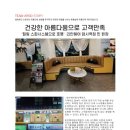 리안헤어 암사역점