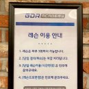 중앙역스크린골프