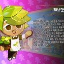 허브킹덤