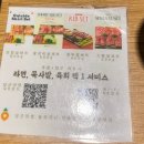 [수원 영통 맛집] 가성비 소고기 맛집 소싯적에 본점 방문 후기!!