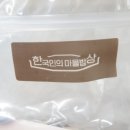 상위마을(상) 이미지