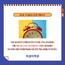 최샘영어학원