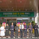 재단법인포항예수성심시녀회 이미지