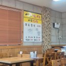 근로복지공단 (한마음병원방면) 이미지