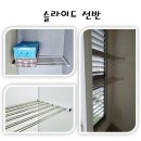 우리철물 이미지