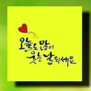 똑똑똑 ㅡ 10월 어느날 휘어진 날개 이미지