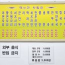 멕스칸떡볶이 이미지