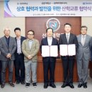 테라젝아시아