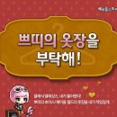 아리의옷장