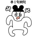슬리핑쿠마 이미지