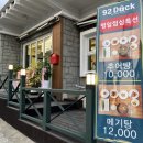 92Duck(구이덕) 이미지