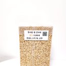 올쿠 | 씹을수록 고소한 영양 가득 올쿠 황미쌀