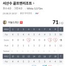 243 | 내돈내산 미즈노프로 243아이언 언박싱 후기