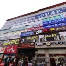 관동스크린골프 이미지