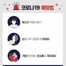 주식회사 제너사이언스 | 코로나19 백신, 존슨앤드존슨과 미국 정부 1억회 분량 계약, 앞으로 전망은?