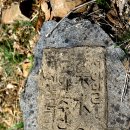 사우약수터 이미지