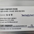 자동차유리사랑