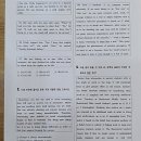 스마트해법영어역북점틴탑학원 이미지